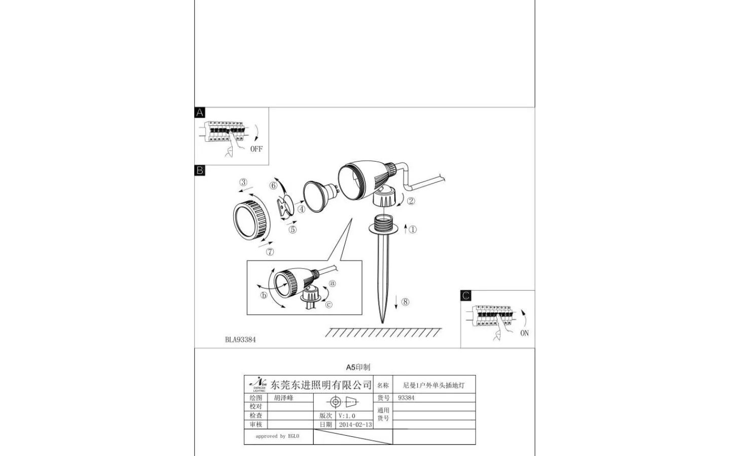 Markbelysning<Eglo Nema 1 Markspotlight GU10 LED 3000K 3W Svart IP44